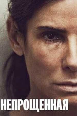 Рейтинг на Кинопоиске 7,3.