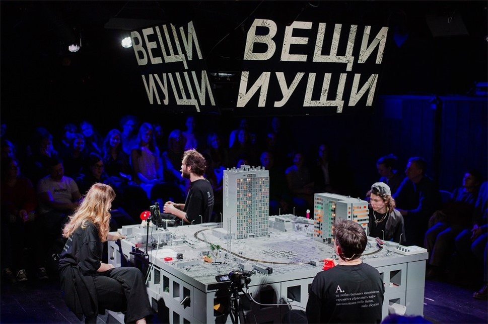    Театр «Практика»