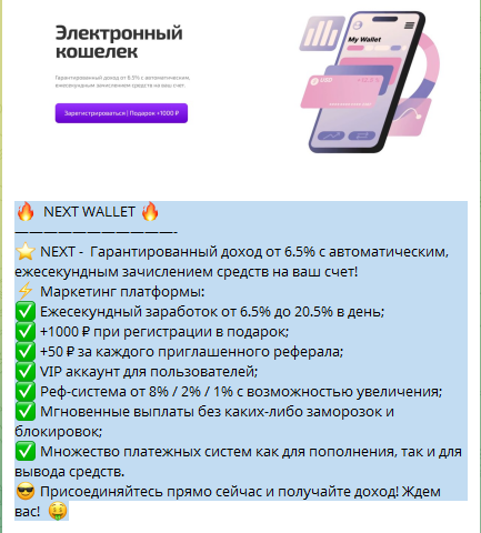 Вот что обещают