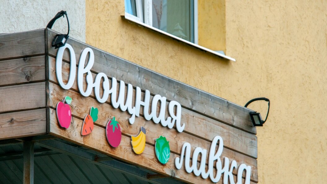    Svetlana Vozmilova/Global Look Press