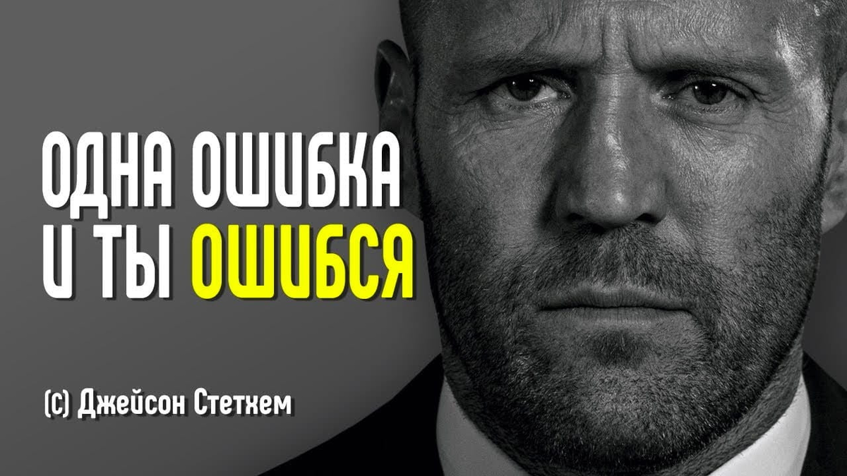 Все очень жестко) 