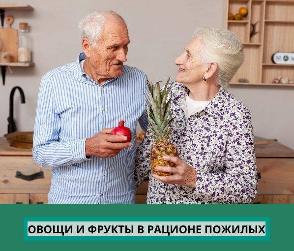  В рационе должны быть источники витаминов С и Р