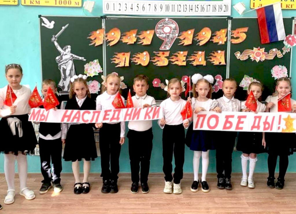    фото управления образования Новошахтинска Редактор