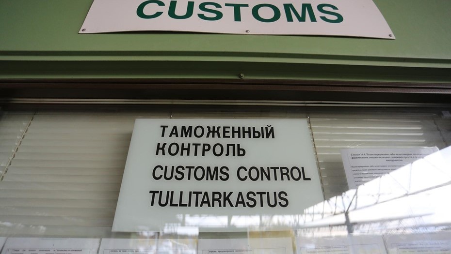    Автор фото: Ковалев Петр