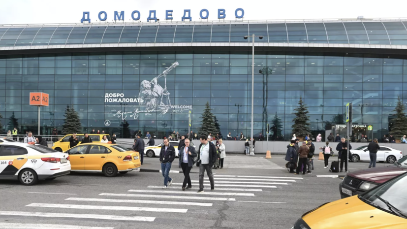   РИА Новости