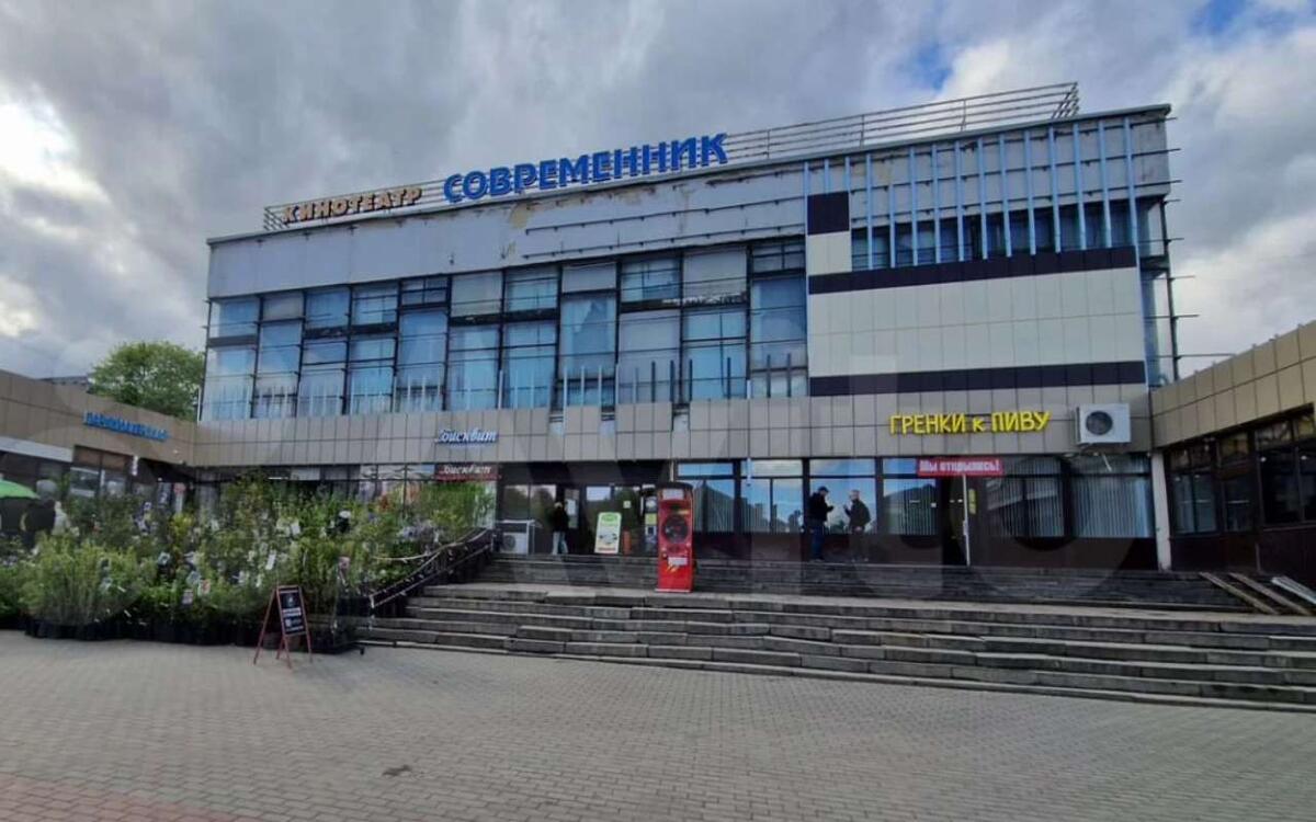    В Орле выставили на продажу кинотеатр «Современник» за 670 млн рублей Фото с сайта "Авито".