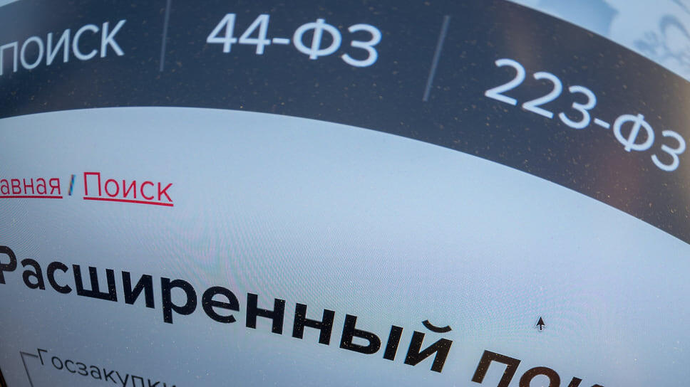 Фото: Евгений Павленко / Коммерсантъ