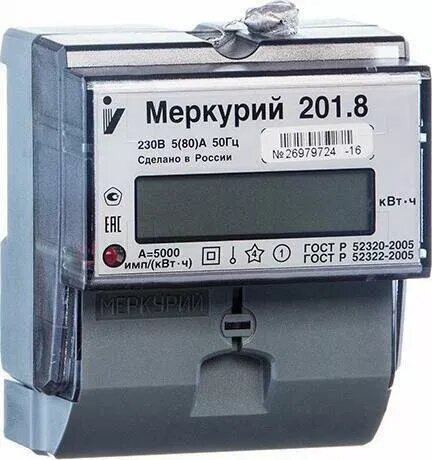 Счётчик Меркурий 201.8 однотарифный
