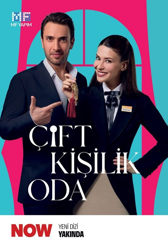 «Двухместный номер»