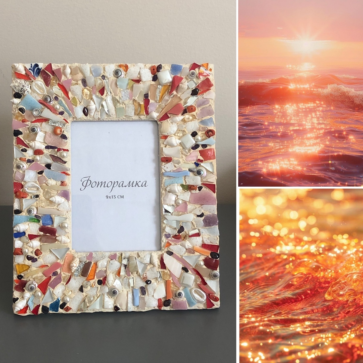 Рамка "Искры жизни" Автор: Наталия @Colorinme