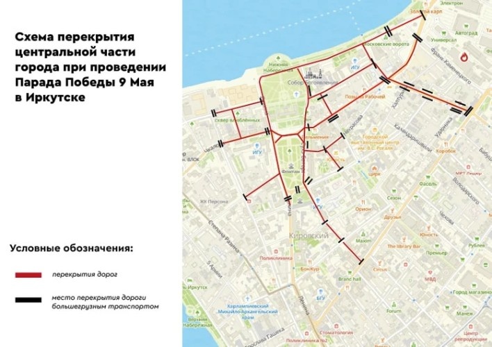    Фото администрации Иркутска