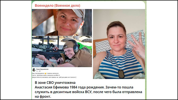 Скриншот с ТГ-канала "Военндело (Военное дело)"