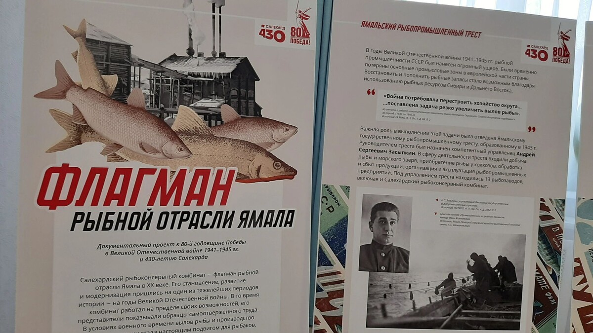    Фото: Марина Подгорная/«Ямал-Медиа»