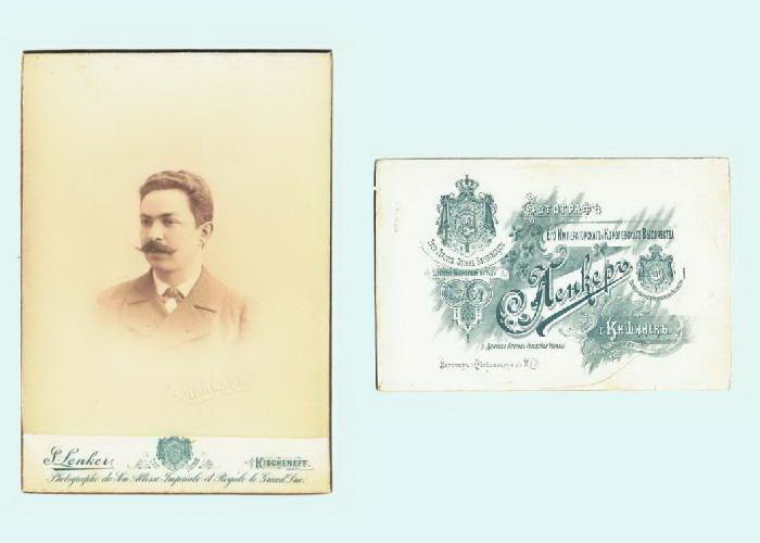 Фотопортрет Мужчина. Фотоателье: Lenker. Кишинёв. Царская Россия. 1891 г. Филокартия