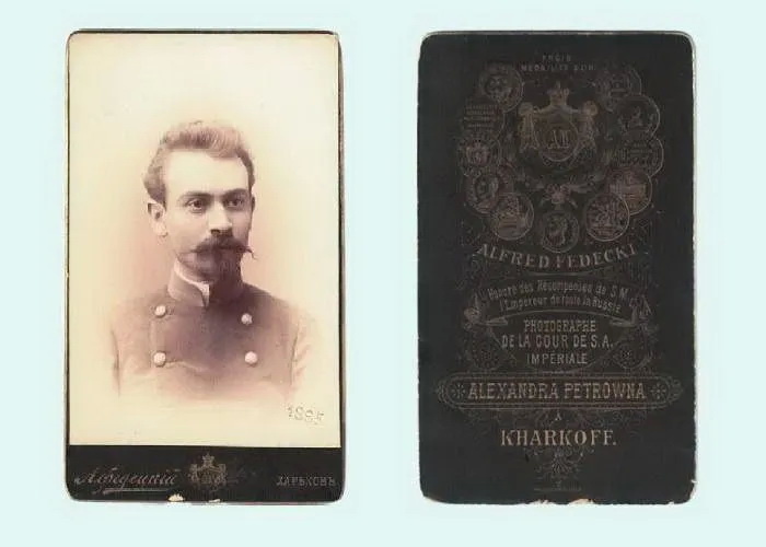 Фотопортрет "Офицер Российской Империи при Николае II". A. Fedecki. Харьков. 1895 г. YQ. Филокартия
