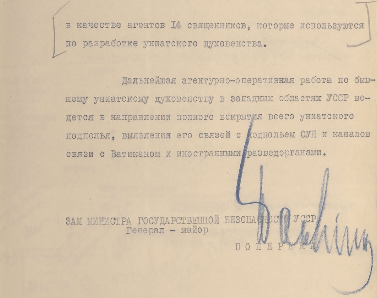 Докладная записка Абакумову В.С. об оперативной работе по бывшему униатскому духовенству в западных областях УССР. г. Киев, 5 июля 1950 г.