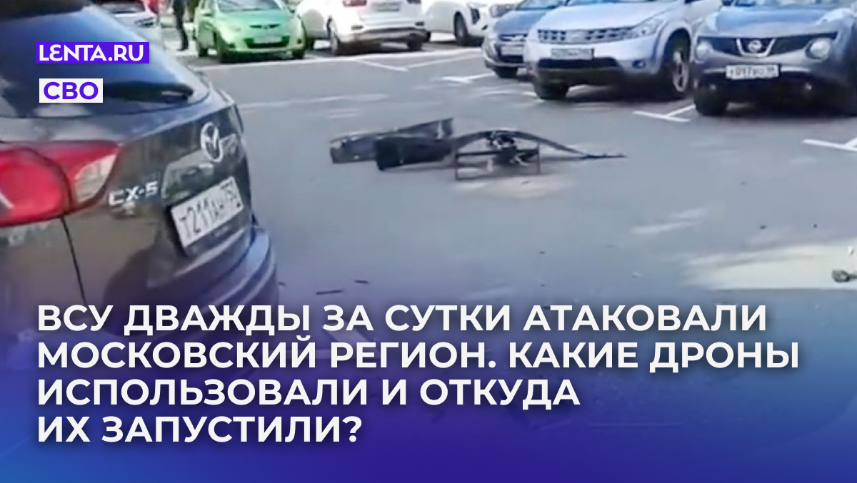 Кадр: Telegram-канал «Подъём»
