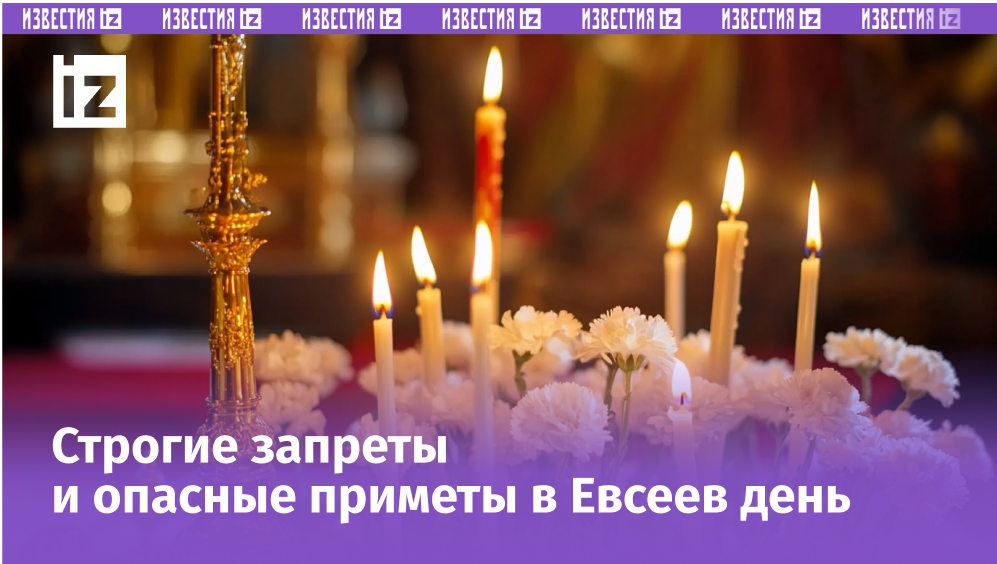 Изображение сгенерировано ИИ © «Известия»