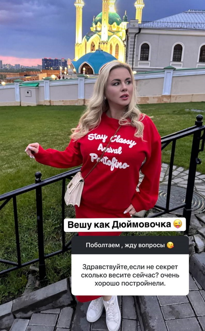 Фото: соцсети