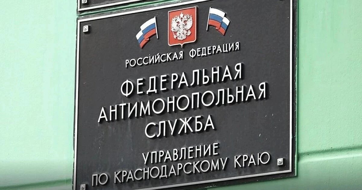 Фото: официальный сайт администрации и городской Думы муниципального образования город Новороссийск