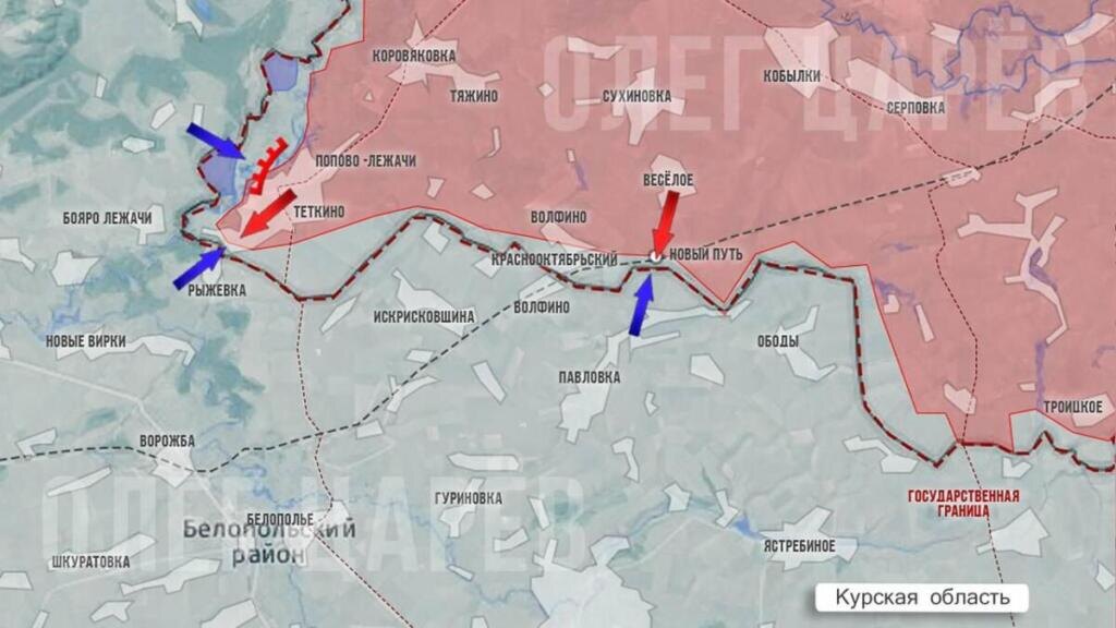    Курская область — карта боевых действий