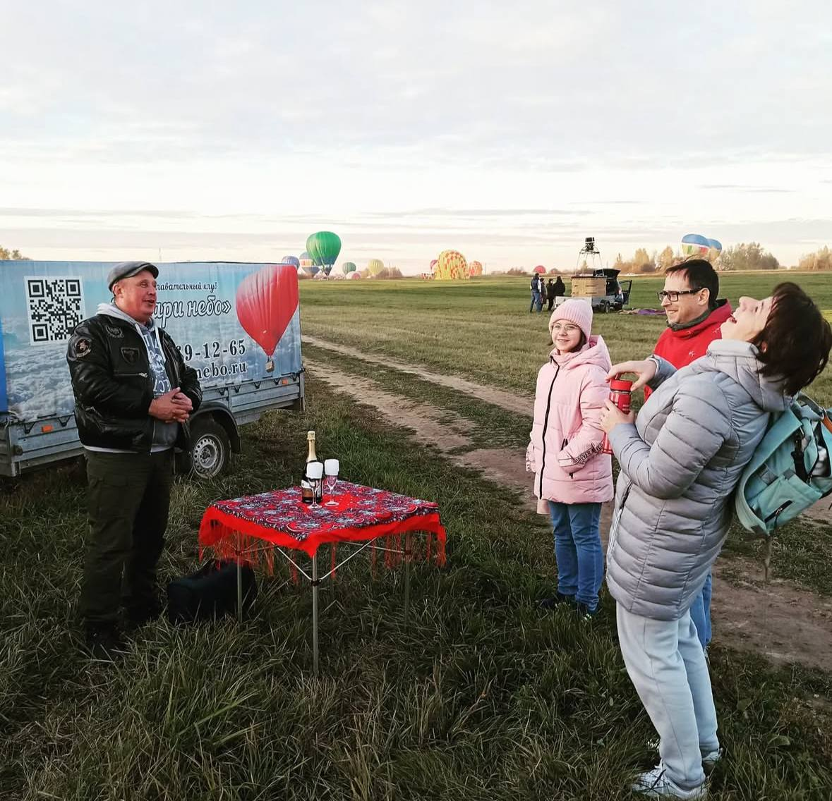 Обряд посвящения в воздухоплаватели.