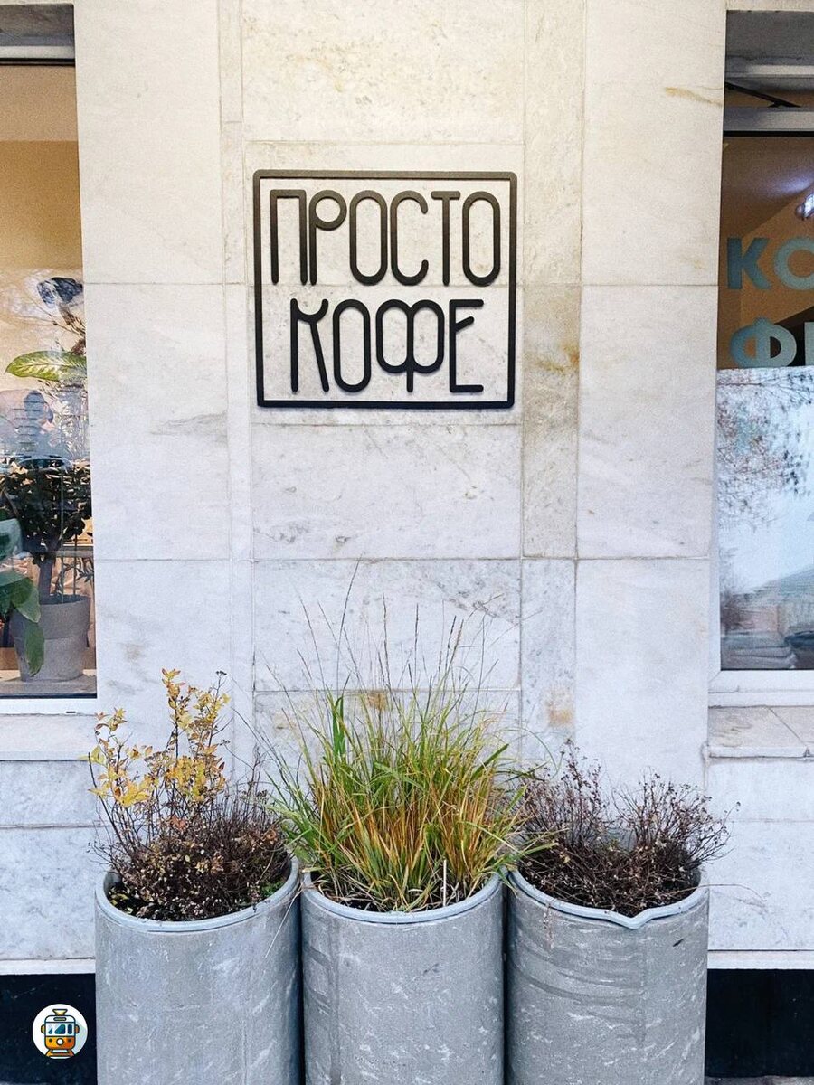 Фото: Prosto Travel