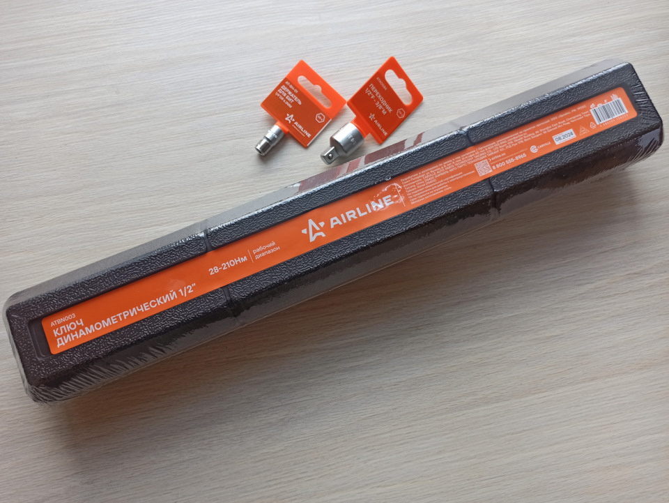 Новый ключ в кейсе и пленке