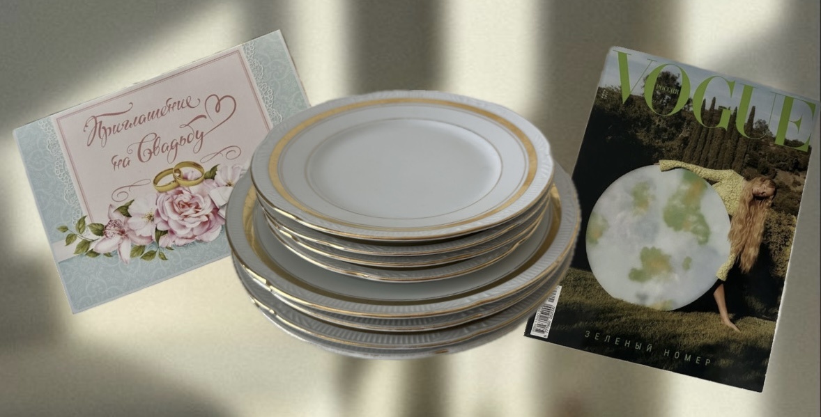 Фотоколлаж автора 