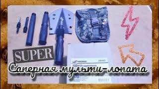 Хочу вас сразу предупредить, что это не реклама, это сугубо моё личное мнение выраженное в ознакомительных целях для вас! 