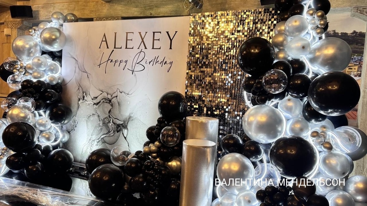 Фотозона для парня