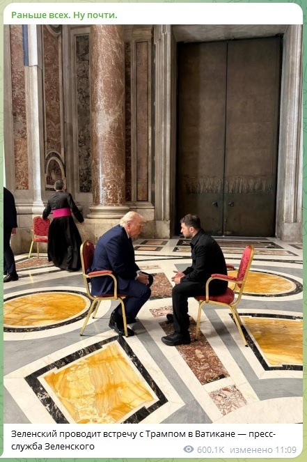    Скриншот: Telegram-канал/"Раньше всех. Ну почти"