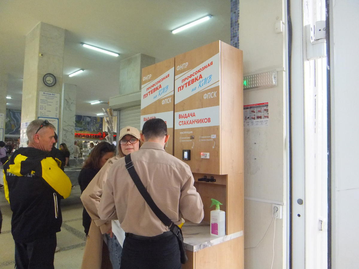 фотоо автор  автомат по выдаче стаанчиков