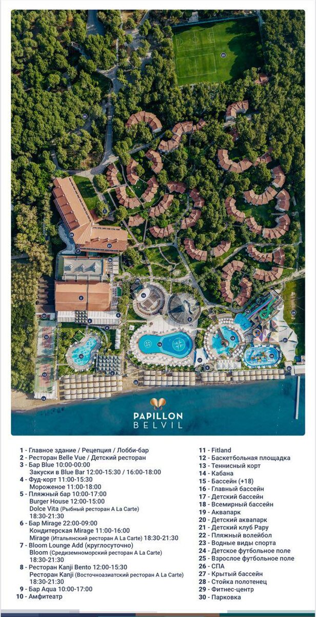 В бунгало расположены номера Comfort club land view, в основном корпусе Superior land view