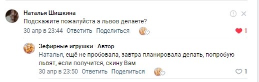 Вот такой вопрос в вк