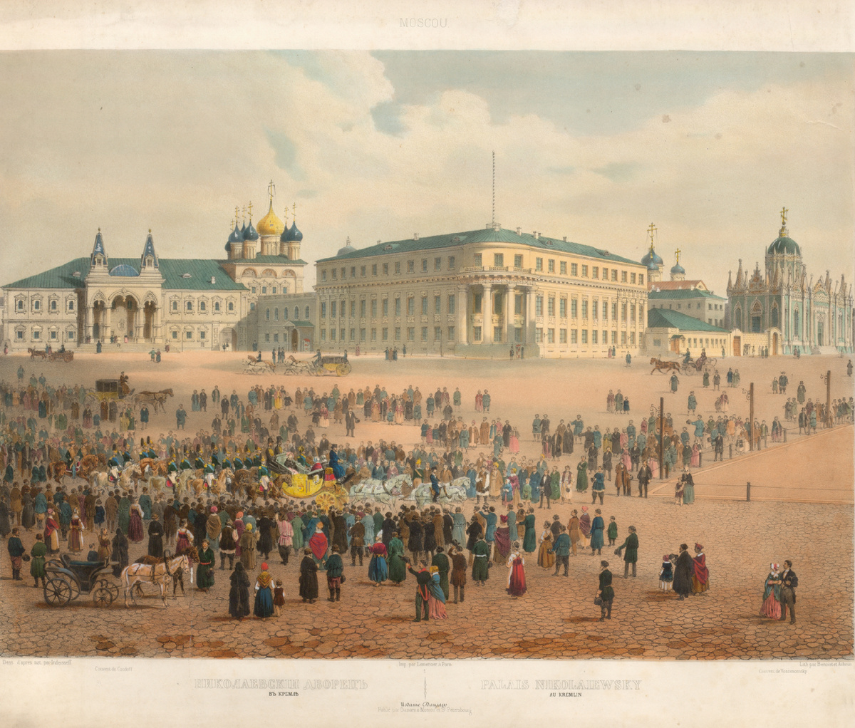 1850 г. Фрагмент панорамы Москвы [Индейцев Д.С.] Panorama de Moscou. Монастыри Кремля и Малый Николаевский дворец
