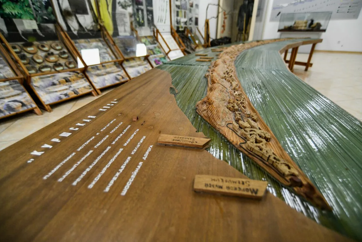 Визит-центр