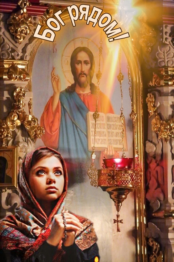 Бог никогда и никого не осуждает. И мы этому должны учиться. Фото из свободного доступа в Интернете. 