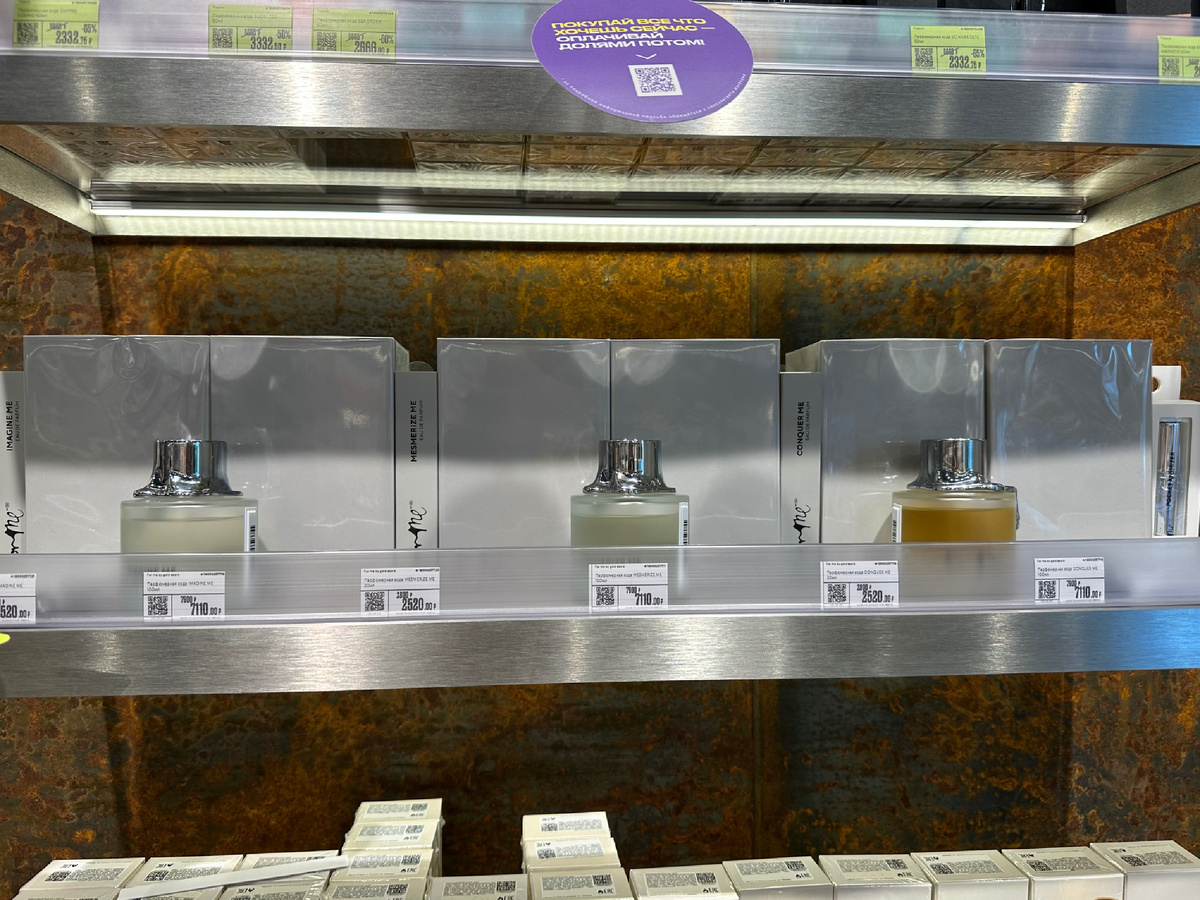 Очень скромно и неприметно стоят в Золотом яблоке. Я была единственная возле стенда, никакого ажиотажа 🙂