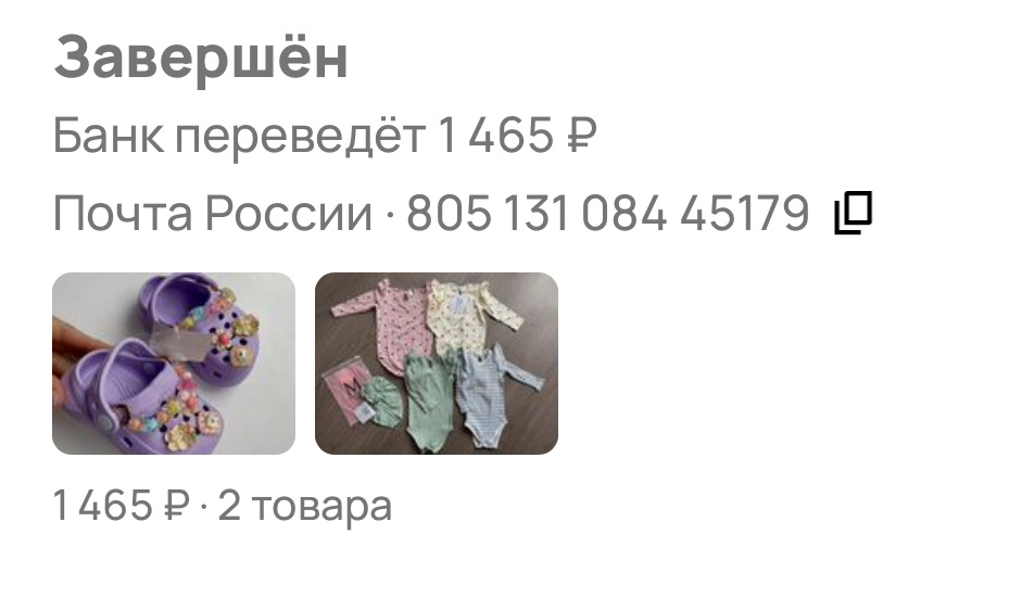 Скрин с сайта 