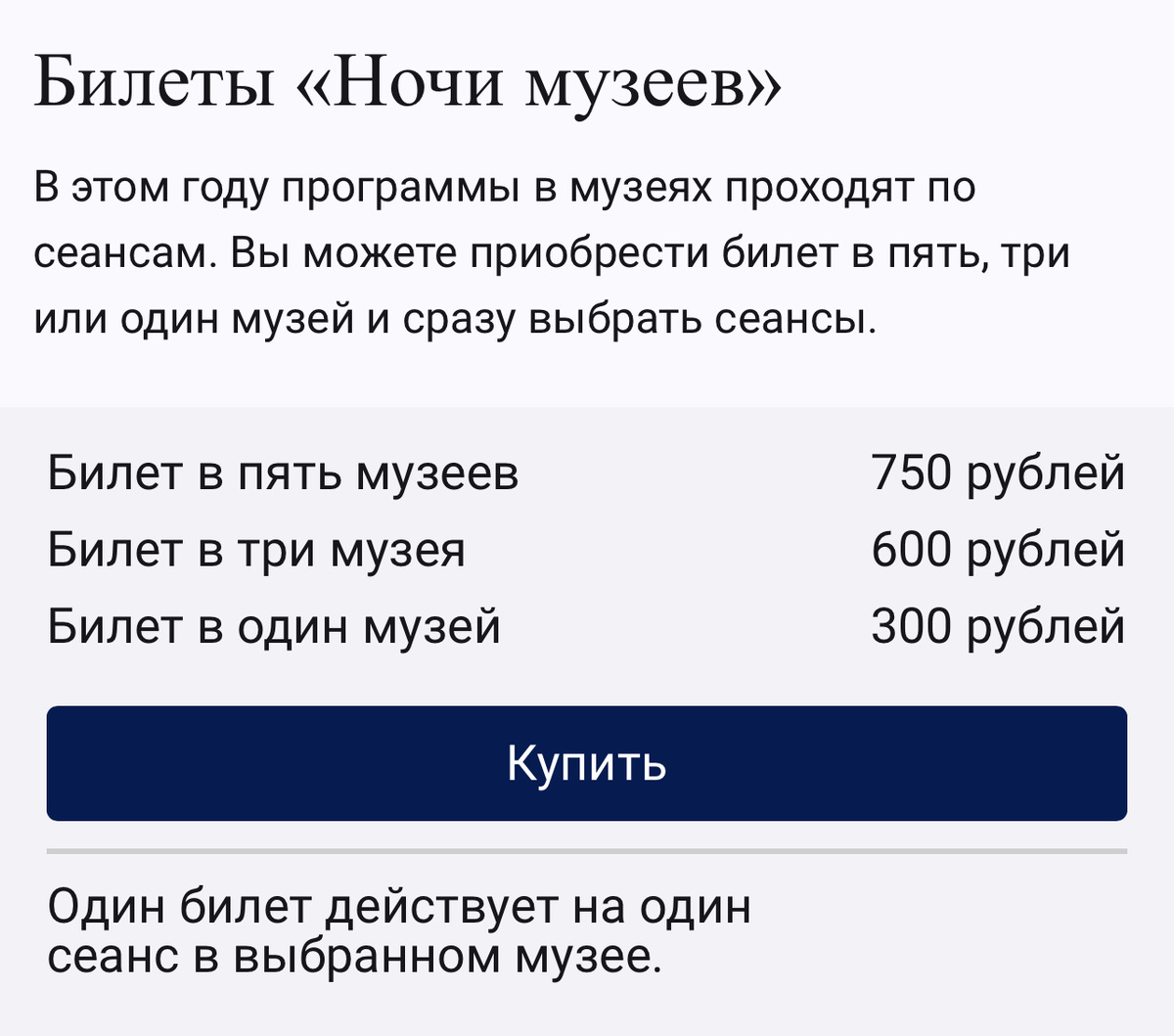 С сайта artnight.ru