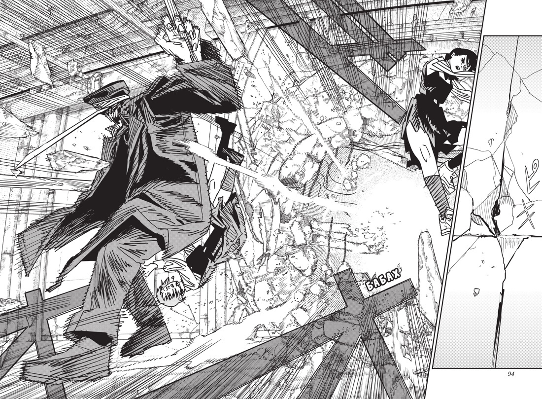 Разворот из манги Тацуки Фудзимото «Человек-бензопила 13. Книга 18. Всего лишь животные» (перевод Сергея Литвиненко) © ООО «Издательская Группа «Азбука-Аттикус»