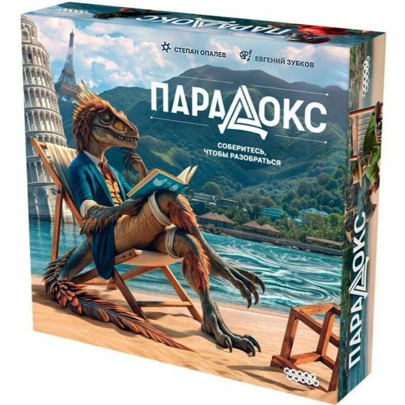Коробка с игрой