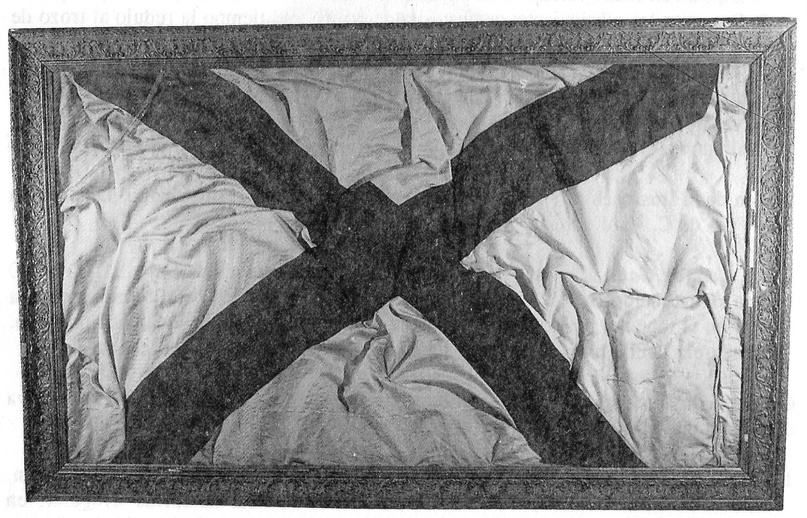 Личный флаг Гильермо (Уильяма) Брауна, фото из музея.