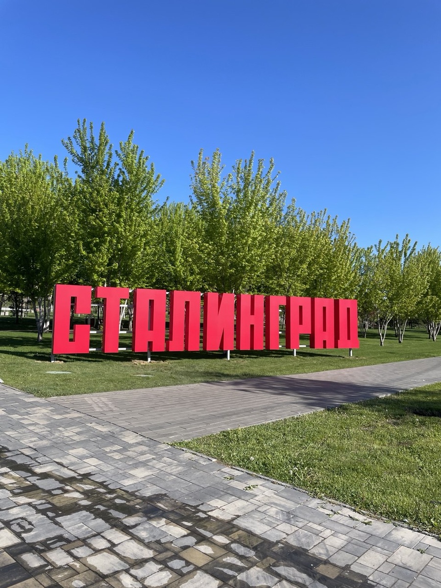 Такие Конструкции встречали по всему городу