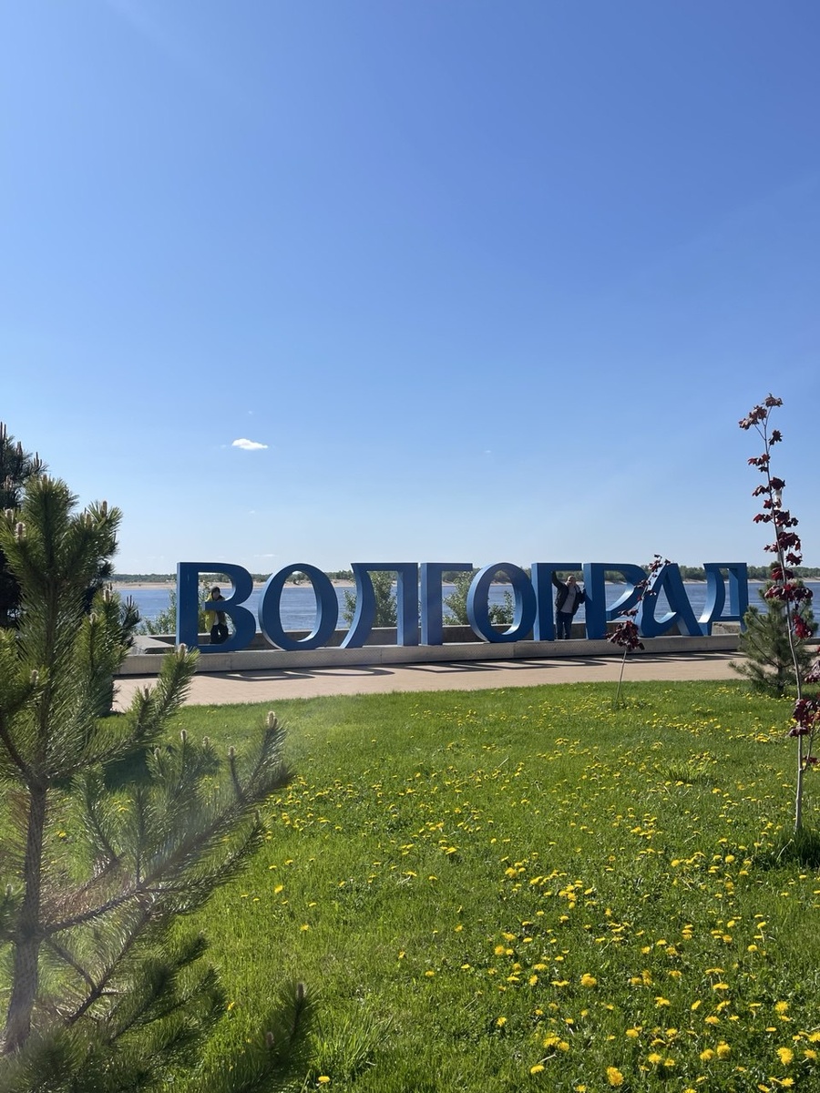 Конструкция на набережной.