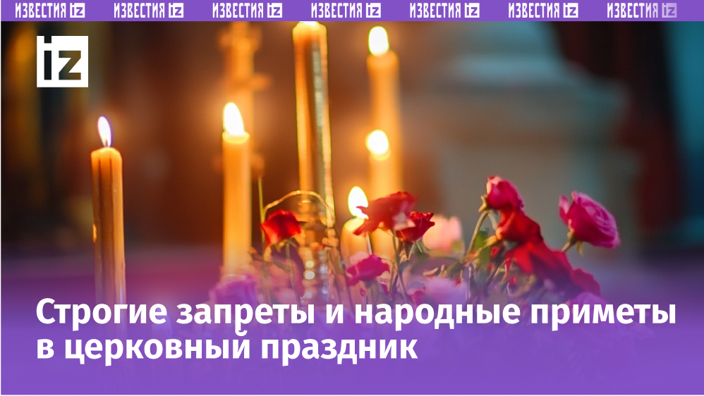 Изображение сгенерировано ИИ © «Известия»