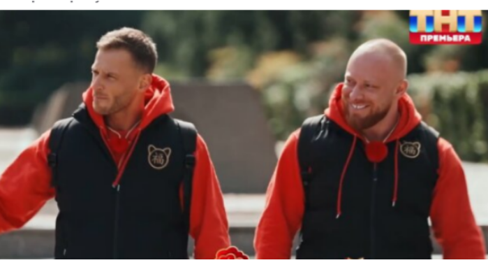 Кадр из шоу "Сокровища императора" 11.05.2025