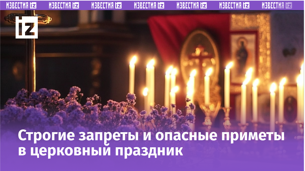 Изображение сгенерировано ИИ © «Известия»