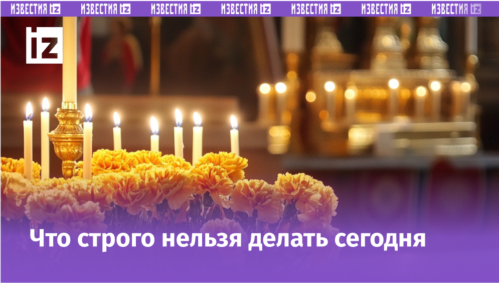 Изображение сгенерировано ИИ © «Известия»